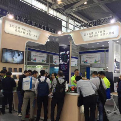 Шестая Китайская электронная информационная выставка